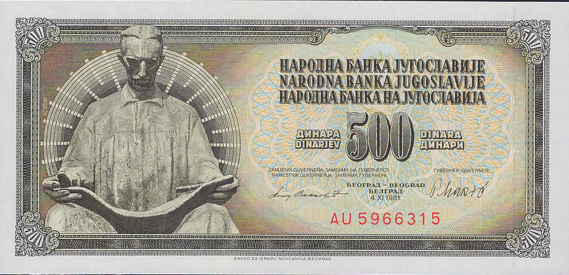 Yugoslavia 500 1981 UNC P-91/b